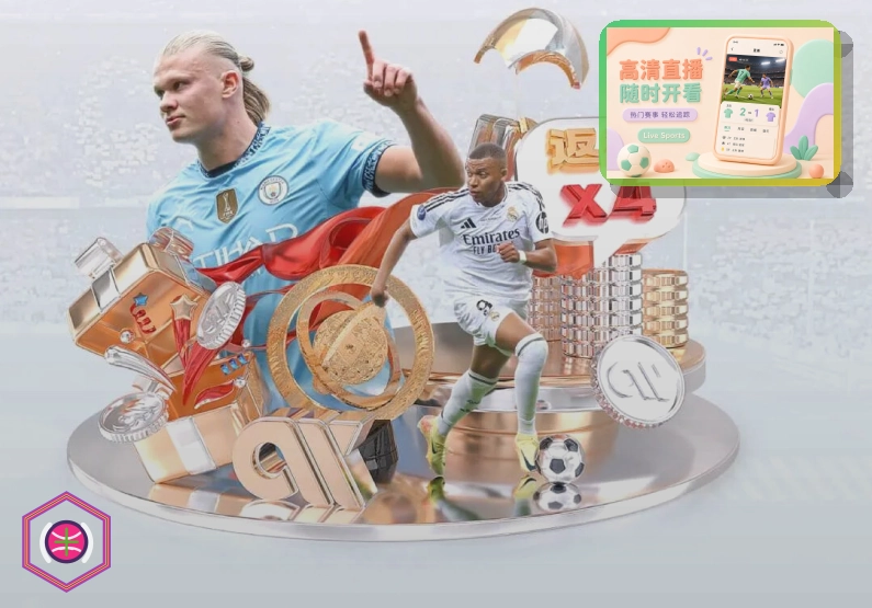 开云 热门直播服务
