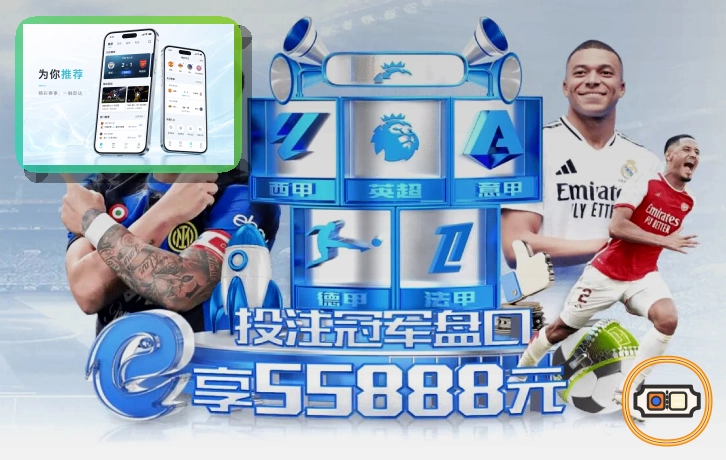 开云热门赛事首页