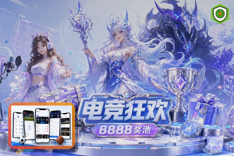 开云让查赛和看资讯更直接